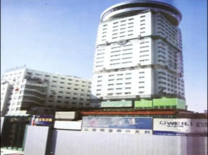 Friendship Hotel