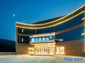 HanTing Hotel (Jinan Changqing District Daxue Road)