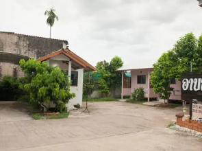 Arb Thong Resort
