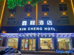 Xincheng Hotel (Yi He Avenue)