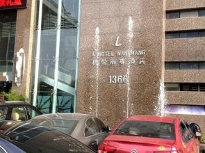 Xiyue Lizun Hotel Nanchang
