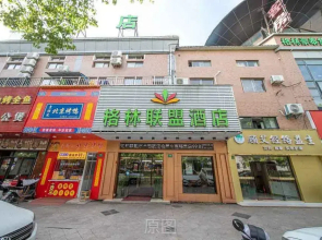 GreenTree Alliance Hotel Shanghai Baoshan District Shuichan Xi Road