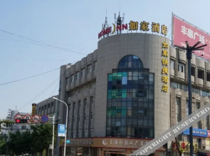 Hotel Home Inn Lianyungang Xugou Zhongshan Road