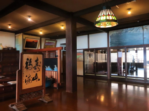 Yakushidaira Akanejyuku