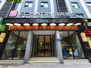 Echarm Hotel Fuzhou Sanfang Qixiang Wuyi Bei Road