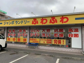 Karin Doo Hotel