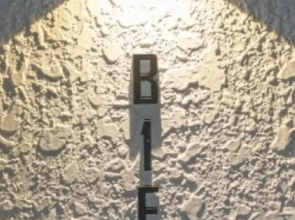 Ondal and Pyeonggang Pension