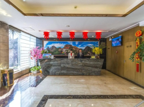 Huangshan Yupinglou Hotel