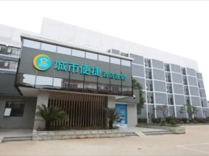 City Comfort Inn Changsha Jingwanzi