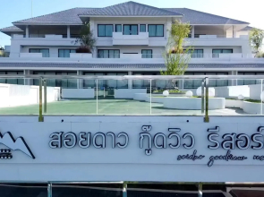 Soidao Goodview Resort (SHA Extra Plus)