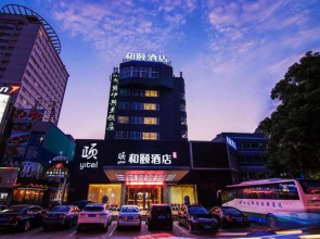 Home Inn Ningde Xiapu Funing Avenue