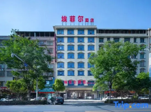 Eiffel Hotel (Xinhua Shimao Plaza)