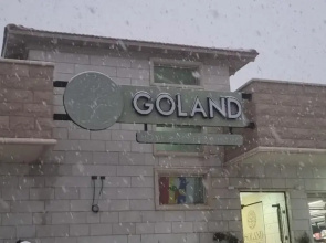 Goland Hotel