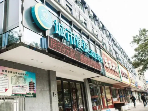 City Comfort Inn Anyang Railway Station