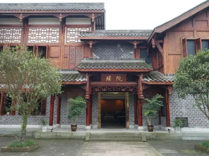 Chengdu Huanglongxi Puyuan Hotel