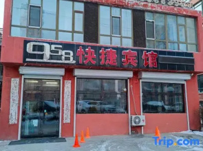 Harbin 958 Express Hotel