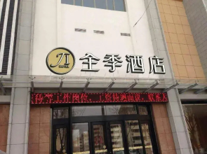 JI Hotel (Dunhuang Night Market Fusen Times Plaza)