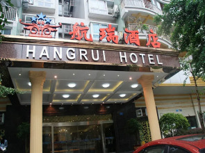 Hangrui Hotel Chongqing Airport