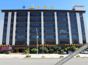 Chuxiong Xiongyi Grand Hotel