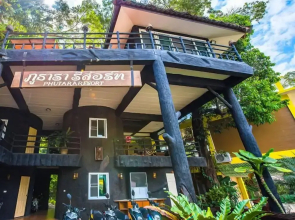 Anan Resort