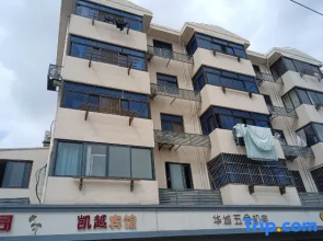 Kaiyue Hotel