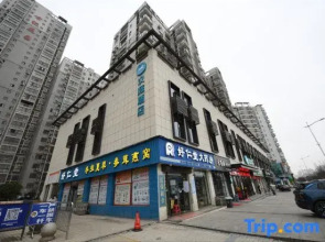 HanTing Hotel (Xianning Jiayu People's Park)
