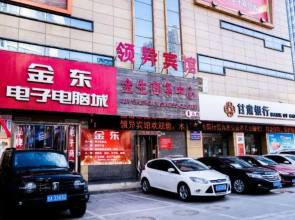 Lingyi Hotel