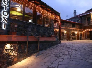 Metohi Inn