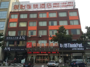 JUNYI Hotel Shandong Zaozhuang Shanting District Xinyuan Road