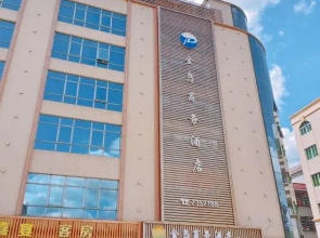 Enping Jindao Business Hotel