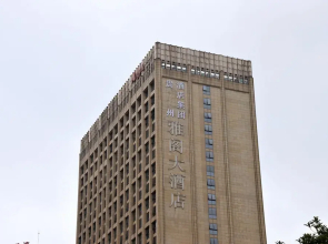 Panjiang Argyle Grand Hotel