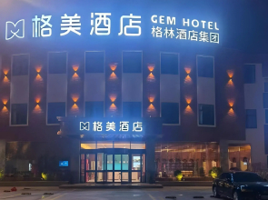 Gem Anqing Wangjiang County Central Mall Fengqi Ro