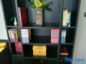 Tiantian Rujia Business Hotel