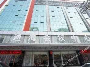 Tonghai Conference Center(太原通海会议酒店)