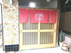 Business In Nankai