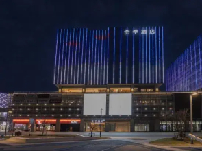 JI Hotel (Yancheng High-Speed Railway Station Xiwang Avenue)