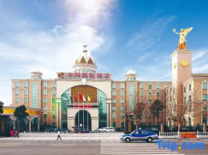 Zhongzhou International