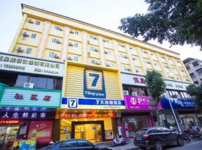 7 Days Inn Meizhou Chengxi Dadao