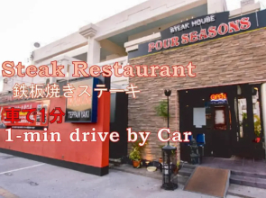 El Sol Town OKINAWA - Vacation STAY 12494