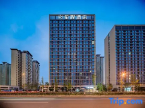 Starway Hotel (Chengdu Jingrong Lake Science Fiction Hall)