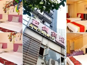 Lanjian Hotel (Chongqing Yangjiaping)(蓝剑宾馆(重庆杨家坪步行街店))