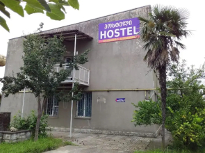 Art House Hostel Aleksandr