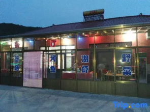 Xuanxiangyuan Farm Stay