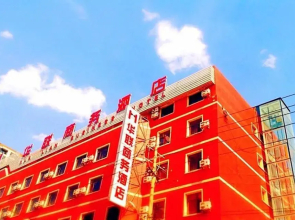 Hualian Business Hotel