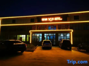 Yuanjia 365 Chain Hotel (Shijiazhuang Luquan District Ring Expressway Shanqian Avenue Xishan Branch)