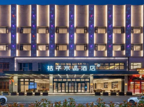 Crystal Orange Hotel Suzhou Xiangcheng