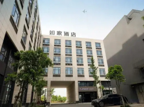 Homeinn · neo (Ningbo Airport Yinzhou Avenue)