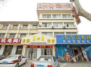 莒县1加1主题宾馆