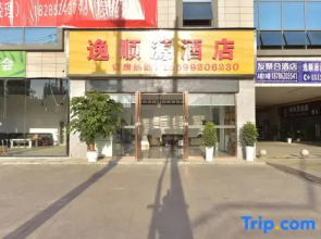 Yishunyuan Hotel, Suiyang County