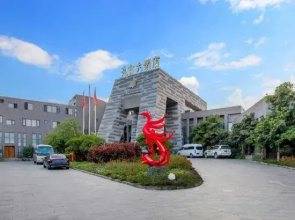 Yuangu Hotel
